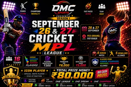 MONSOON PREMIER LEAGUE